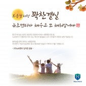 보름달처럼 꽉찬결실, 뉴로벤티가 채우고 또 채워갑니다.