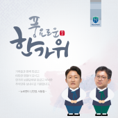 Chuseok Holiday Greetings